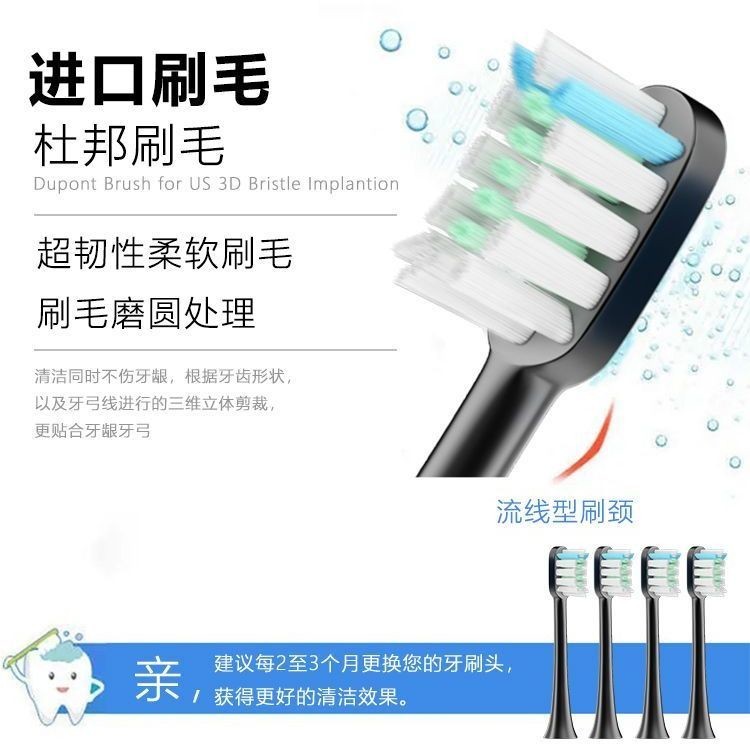 เหมาะสําหรับหัวแปรงสีฟันไฟฟ้า Roman ROAMAN T3/T5/T10S/T20/V5/E7/P6/S3/L11 หัวเปลี่ยน 11.25