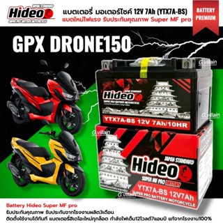 แบตเตอรี่ พรีเมี่ยม 12V7Ah สำหรับ GPX DRONE150 จีพีเอ็กซ์ โด…