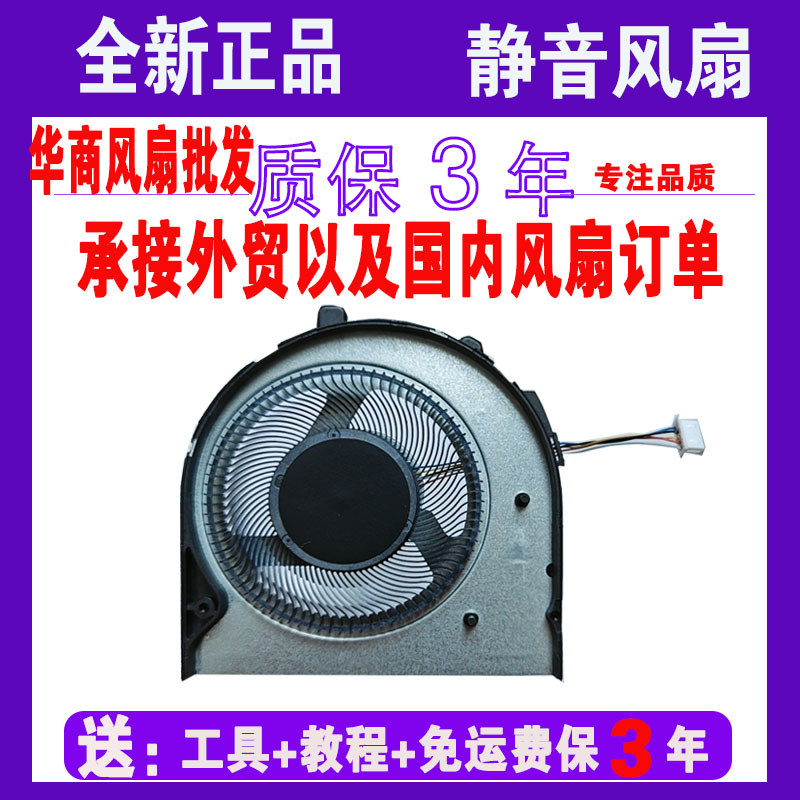 เหมาะสําหรับจีน联Thinkpad E480 E580 E485 E585 E490 E495 E590 E595风