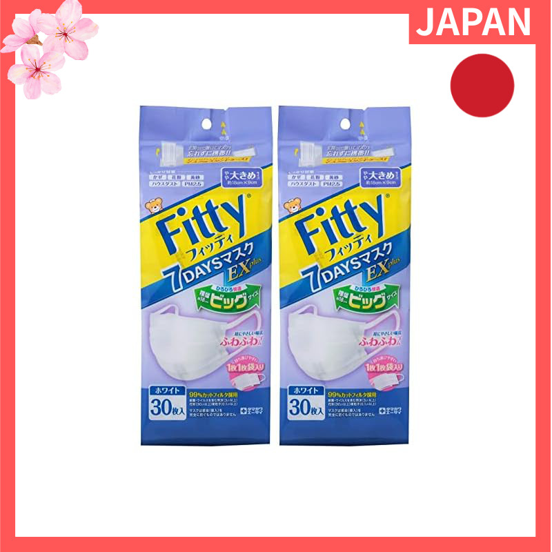 [Fitty] [Set of 2] 7DAYS Mask EX Plus, Slightly Larger Size, 30 pieces, White, Individually Wrapped,