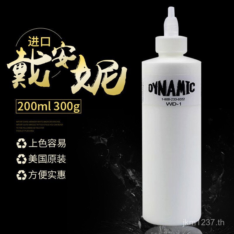 Ml Pigment Dianne สีขาว 200 Secant American Tattoo Pigment Tattoo Pigment Tattoo Pigment Mist AOHR