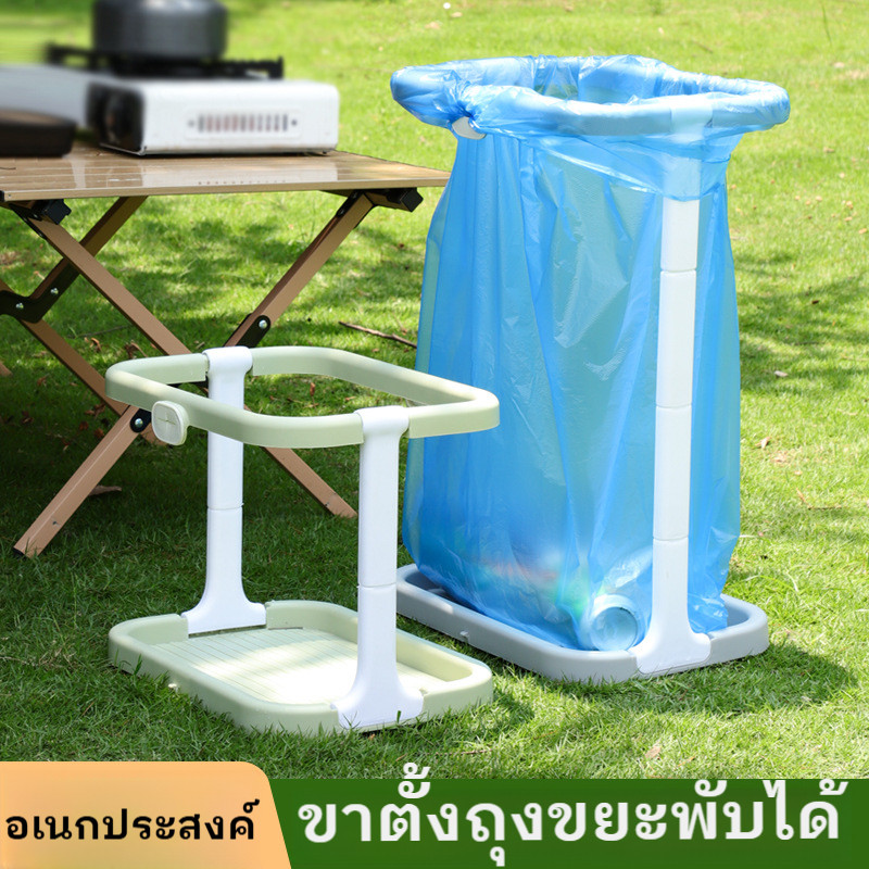 ที่แขวนถุงขยะ พับเก็บได้ ที่แขวนถุงสำหรับทิ้งขยะ สำหรับแค้มปิ้ง สำหรับกลางแจ้งหรือที่บ้าน 38×26×54ซม.