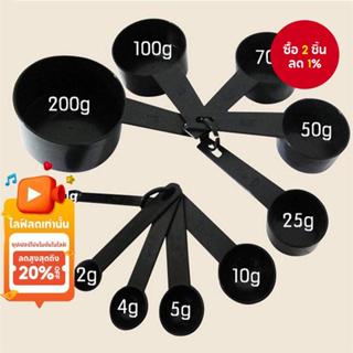 10 ชิ้น/ชุดเครื่องมือวัดในครัวอเนกประสงค์ ช้อนตวงกาแฟ น้ําตา…