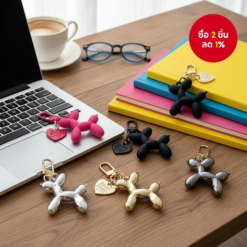1 ชิ้น พวงกุญแจสุนัขบอลลูนรูปหัวใจสไตล์ ins สําหรับเด็ก คนรัก DIY จี้กระเป๋า ตกแต่งสาวเท่สีเข้ม
