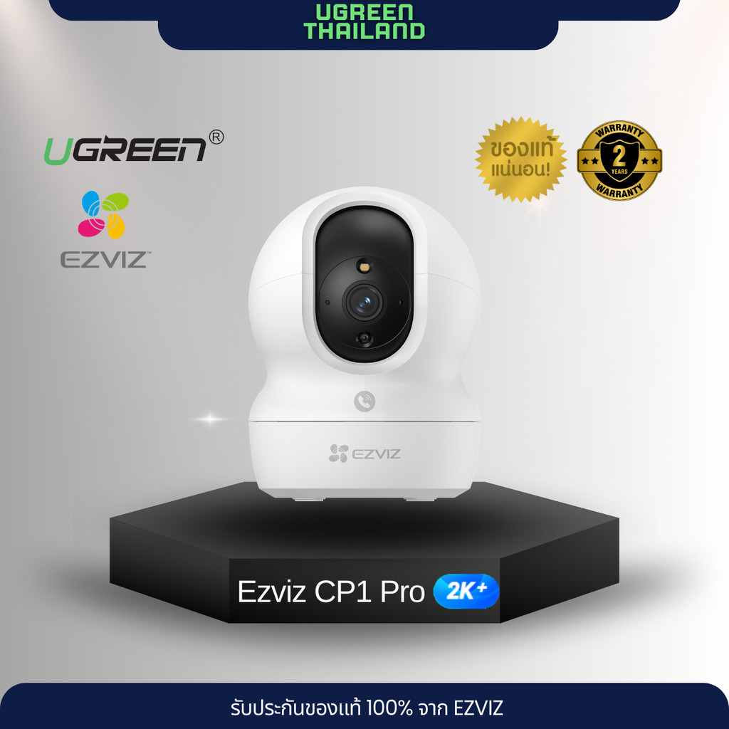 EZVIZ อีซี่วิซ CP1 Pro (2K+) Pan & Tilt Smart Home Camera