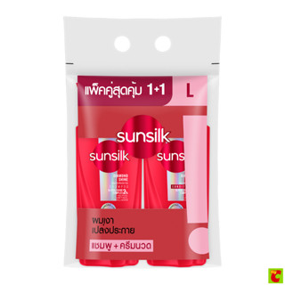 ซันซิล ไดมอนด์ ไชน์ แชมพูสระผม 325 มล. และ เซรั่มคอนดิชันเนอ…