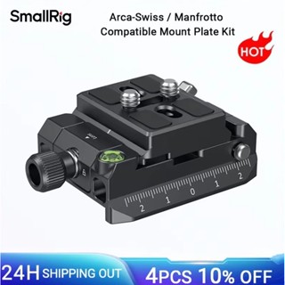 SmallRig Arca-Swiss / Manfrotto ใช้งานร่วมกับ Mount Plate Ki…