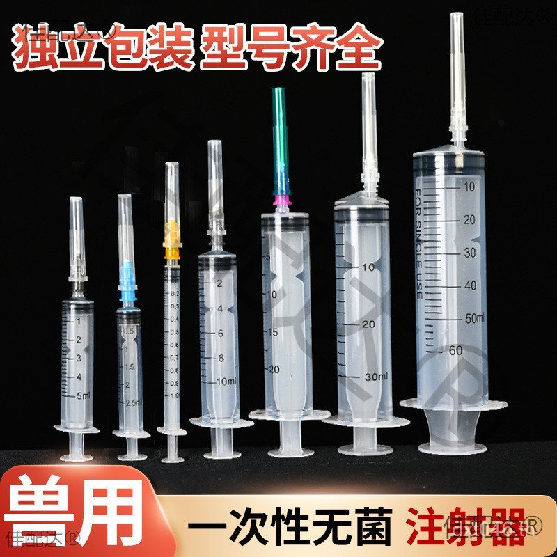 ///ml Jian 2.5ml 30ml 2010ml Crown Disposable Injection/ml 50/Syringe 5 Syringe ใช้ ml TTDF
