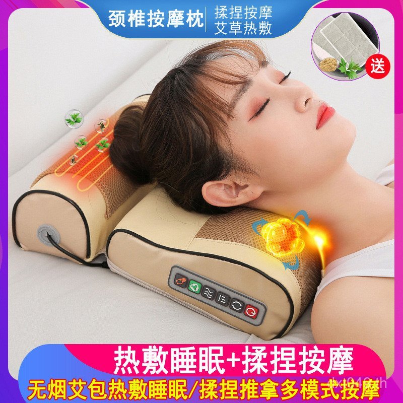 นวดไหล่มัลติฟังก์ชั่นวดหมอนเอวกระดูกสันหลังคอปากมดลูกกระดูกสันหลังแพ็คร้อนไม้วอร์มวูดครัวเรือนเอวนวด