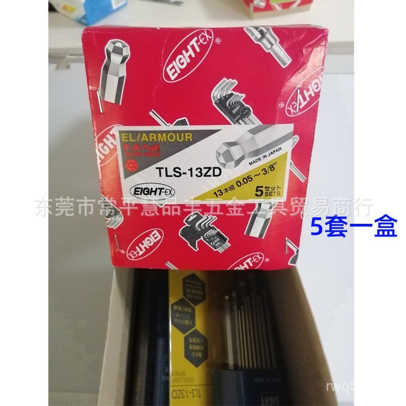 3RS ถึง 80.05/Wrench EIGHT ยี่ห้อนิ้ว TLS-9Z/13ZD ช้อนหกเหลี่ยม Baili หัวบอล/EIGHT-EX J432