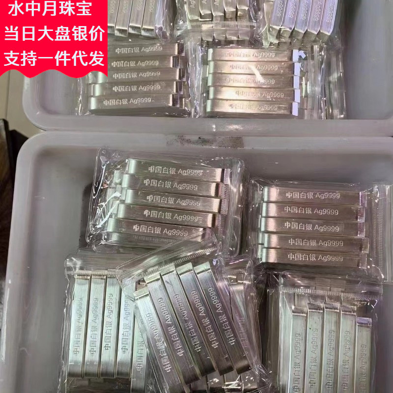 Hi Pure Silver Silver Bar 9999 No. 1รุ่นวัสดุวัสดุการลงทุนบาร์เงินหมื่นเงินบริสุทธิ์เงินวัสดุคอลเลกช
