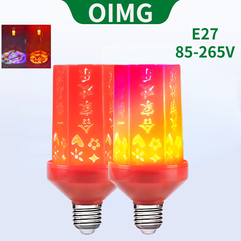 OIMG หลอดไฟเปลี่ยนสีมงคลและงานรื่นเริง, หลอดไฟดราก้อนบอลขนาดใหญ่, ควันงานแต่งงานวันหยุด, หลอดไฟตรุษจีน, สายรุ้งสีแดง E27 220V 5W