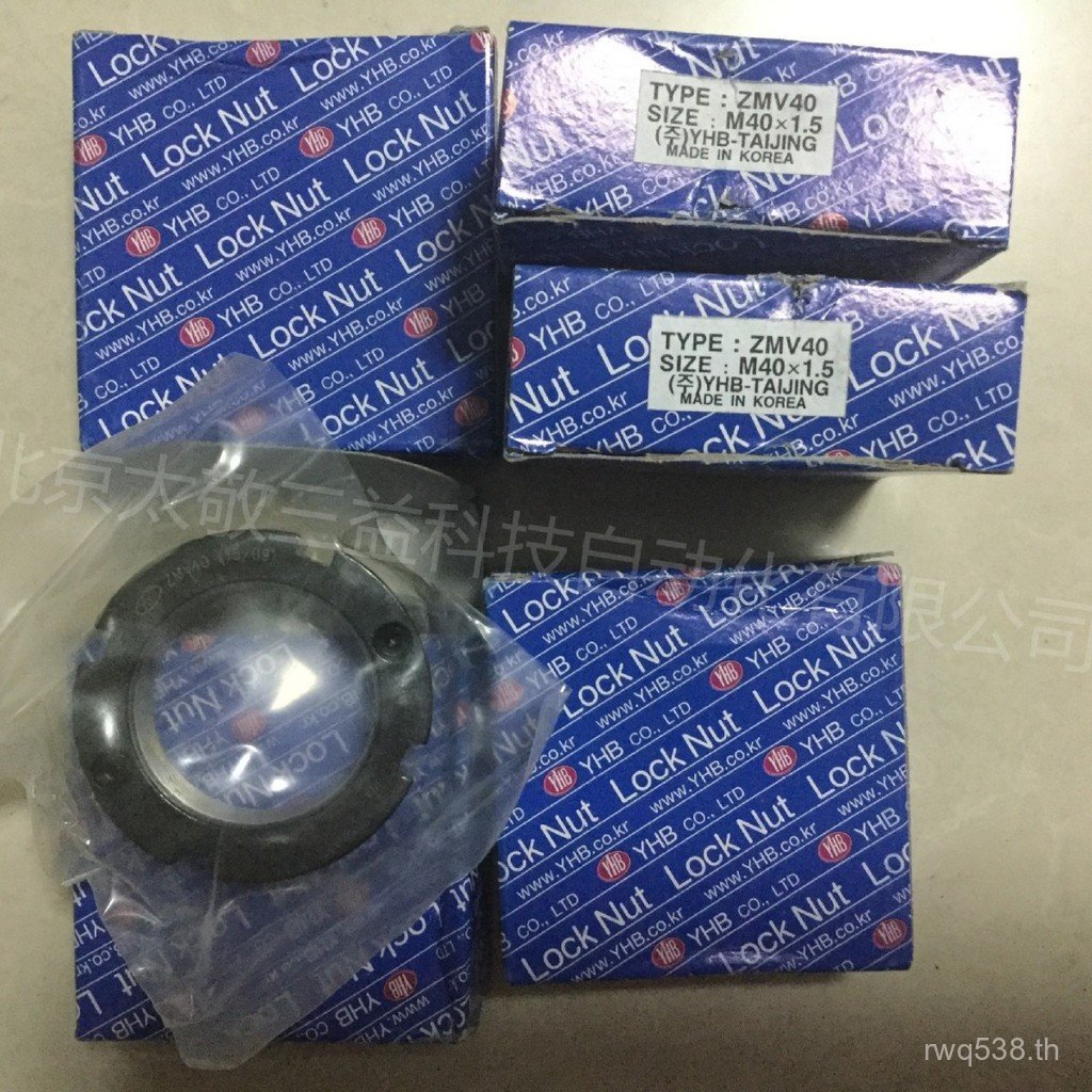 1.5 Ready Stock Locking Nut M40 Original YHB Supply สินค้าแท้ One Piece Shipment เกาหลี ZMV40 * M2BZ