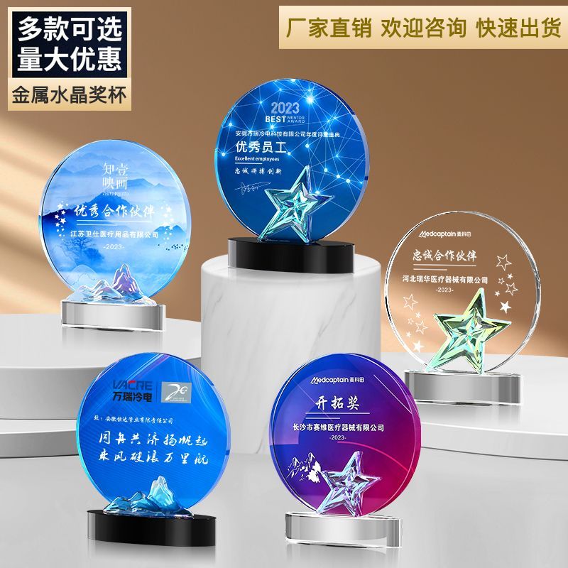 Mountain Peak Trophy คริสตัลคริสตัล Mountain Peak สี Trophy ถ้วยรางวัลที่กําหนดเอง Five-pointed Star
