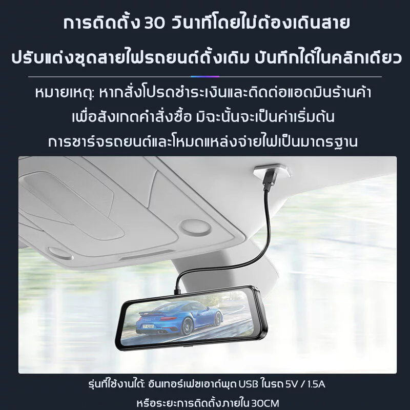 กล้องติดรถยนต์（แถมเมม64G กระจกกล้องหน้า/หลัง FULL HD1080 ทอง มุมกว้าง 170 °หน้าจอขนาดใหญ่ 4.3นิ้ว เลนส์คู่ ตัวบบันทึก HD thumbnail 6