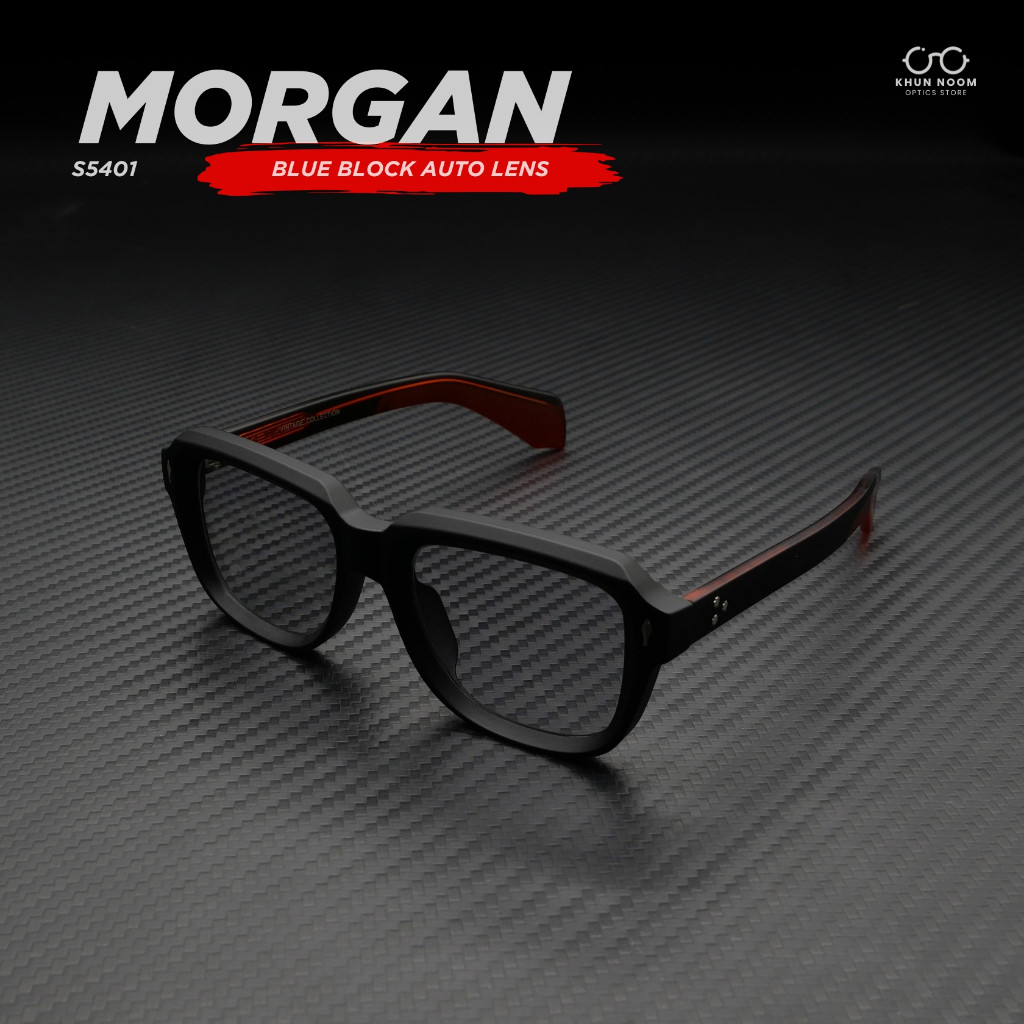 แว่นตาสายตายาว เลนส์บลูบล็อคออโต้รุ่น MORGAN "มอร์แกน" S5401เลนส์เดียว ใส่อ่านหนังสือ เล่นมือถือ กรองเเสงสีฟ้า