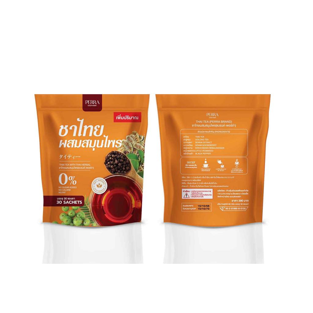 (พร้อมส่ง) ปรับโฉมใหม่ล่าสุด ของแท้  PERRA ชาไทย เพอร์ร่า ขนาด 30 ซอง