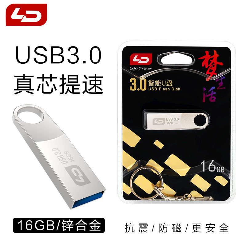LD Wano UD023 Mini 16GB โลหะ USB3.0 Mobile U Disk Car Speaker คอมพิวเตอร์ Flash Storage USB แฟลชไดรฟ