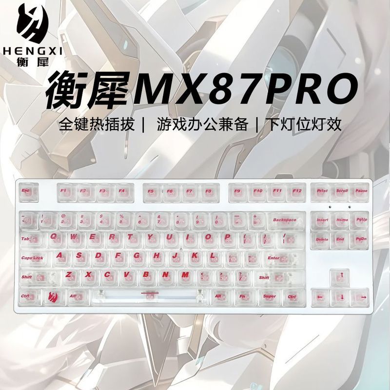 He Plug Rhino MX87PRO Hot Plug Mahjong Audio Etc. สูง-เส้น ด้านข้างแกะสลักตําแหน่งแสงแป้นพิมพ์กลส่งล
