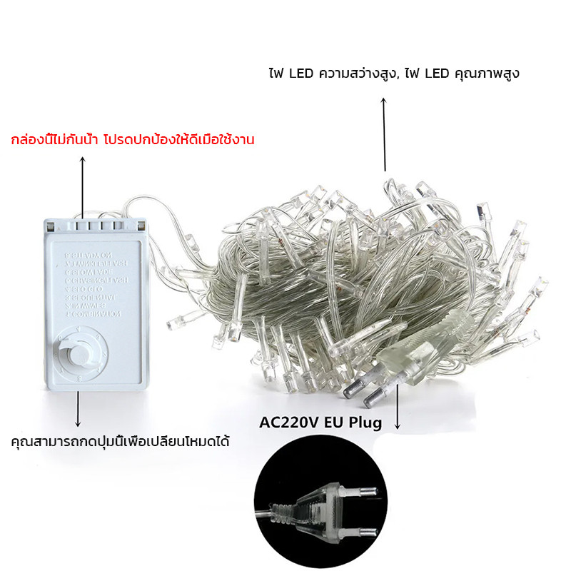 ไฟLEDหยดน้ำกระพริบ100เมตร800ดวงตกแต่งสวนปรับระดับกระพริบไดพร้อมปลั๊กเสียบไฟบและตัวควบคุมไฟLEDประดับตกแตงเปลี่ยนได้8โหมด - รูปที่ 4