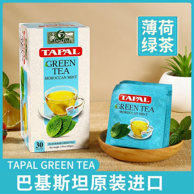 MASALA TEA ปากีสถานนําเข้าทาปาลถุงชาเขียวมาซาลาชาเขียวมาซาลาชาเครื่องเทศ20251129