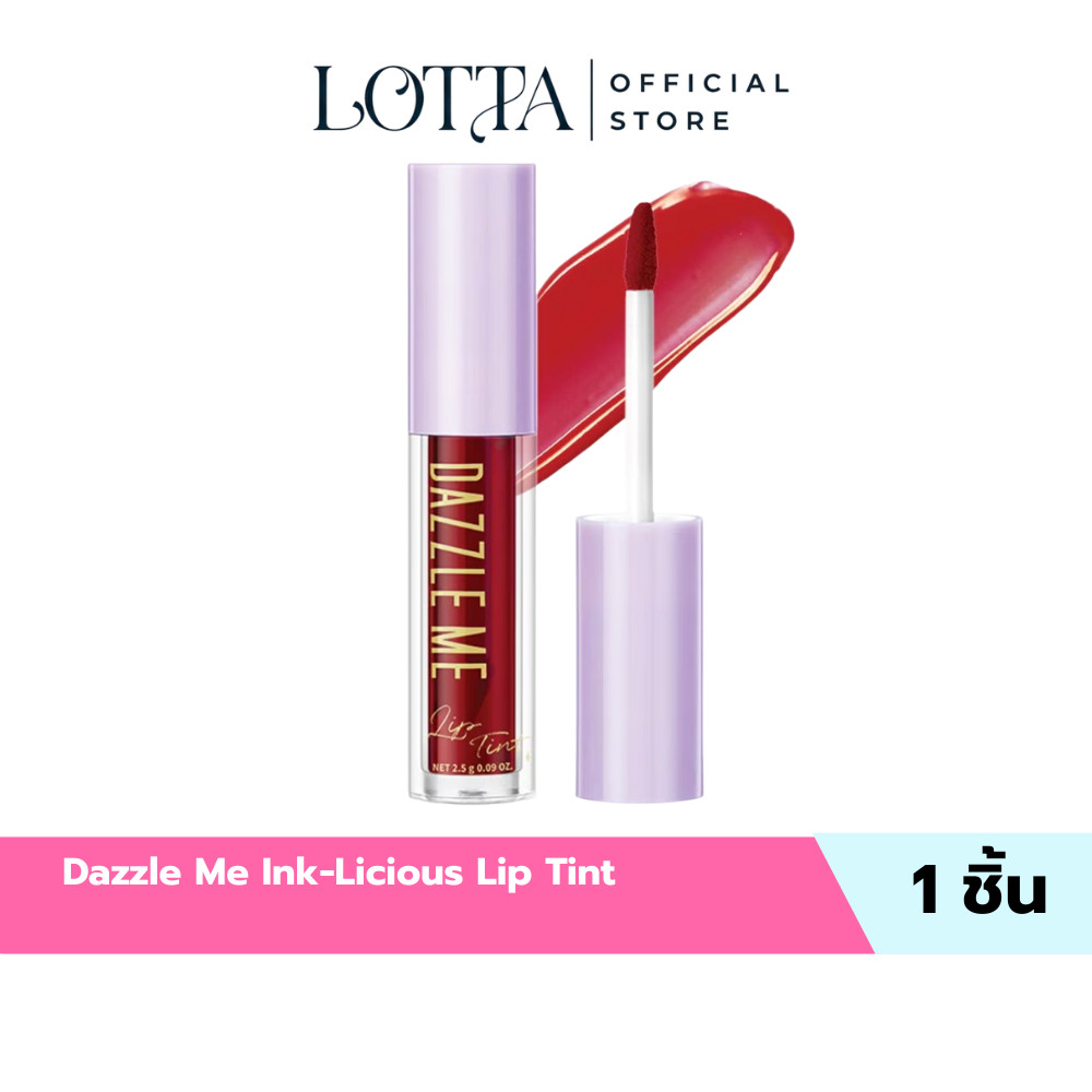 Dazzle Me Ink-Licious Lip Tint 2.5g ลิปทินท์เนื้อน้ำ