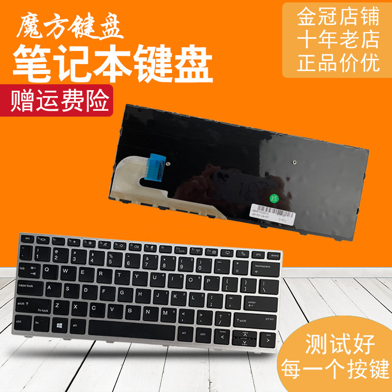 RU/AR เหมาะสําหรับ HP HP 730 G5/735 G5/830/835/836 G5 คีย์บอร์ด HSN-I12C/I30C