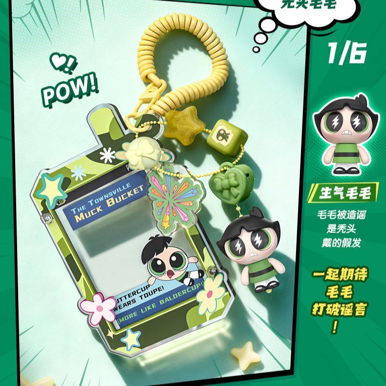 Blokees Powerpuff Girls Tadou Art Lens Story Series อินเทรนด์เล่นขาตั้งน่ารักตกแต่งจี้ของเล่นของขวัญ ราคา ถูกที่สุด ดีลบีเคเค แกลเลอรีภาพที่ 5
