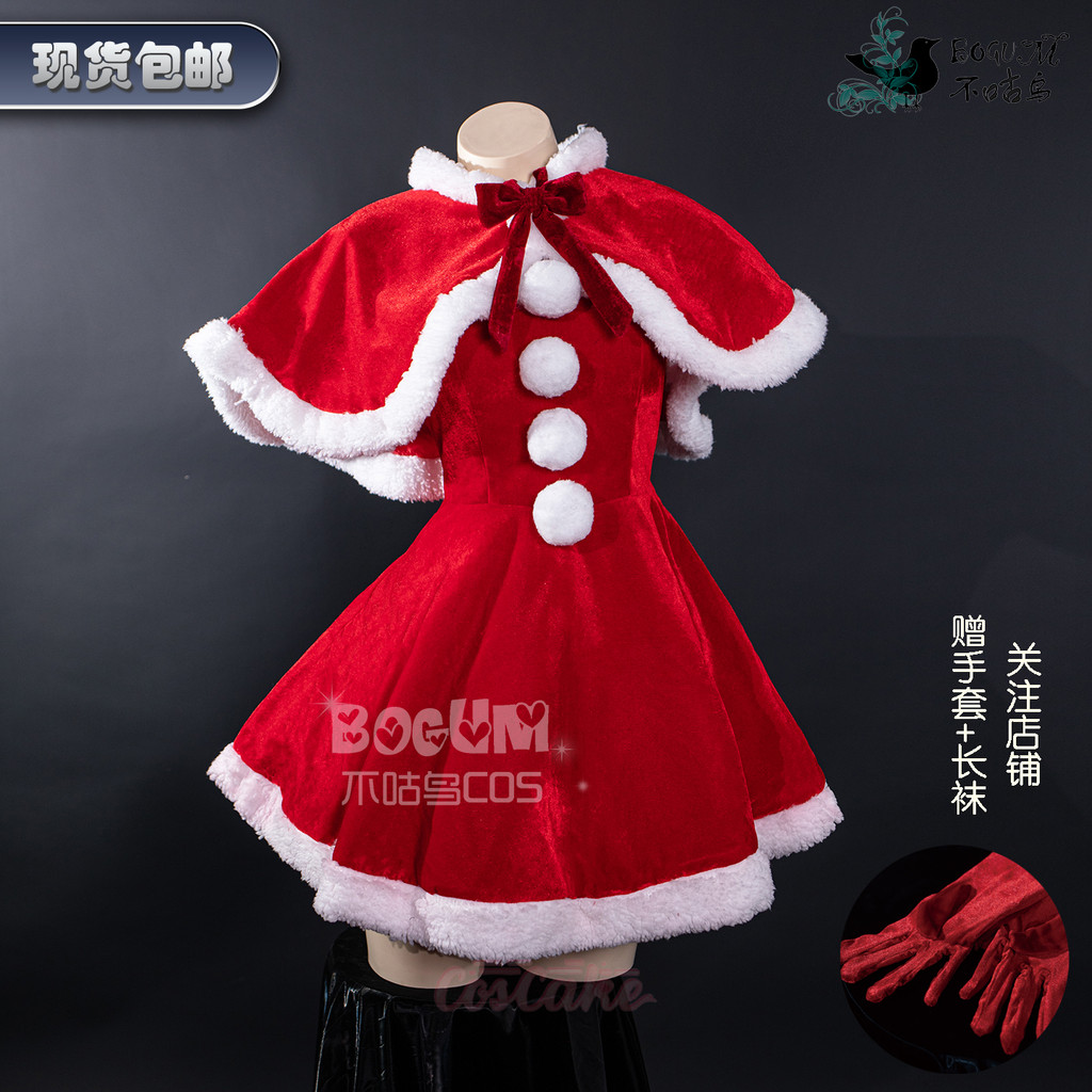 ชุดคอสเพลย์คริสต์มาสครบชุด Takanashi Rikka จาก Chunibyo & Lussions