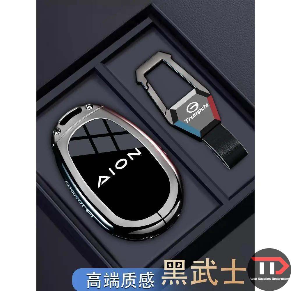 Aion สังกะสีอัลลอยด์กุญแจรถยนต์สําหรับ aion / AION V