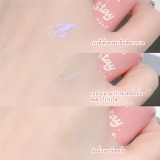 ส่งไว Xixi False Eyelash Glue Quick-Drying Long Lasting Gentle Non-Irritating Natural False Eyelash Glue Eyelash
