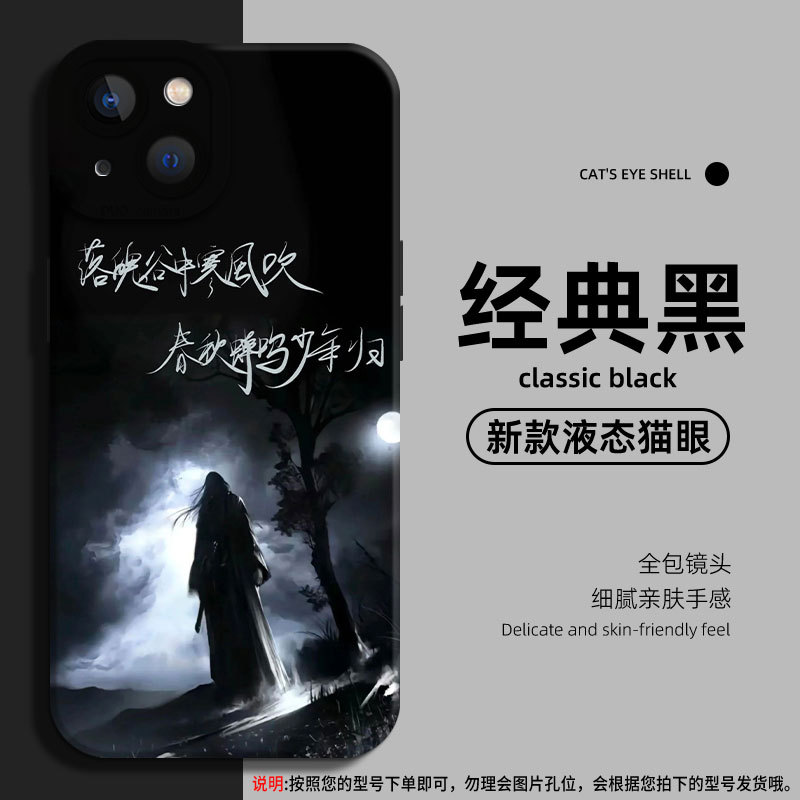 Daaixianzun เหมาะสําหรับ vivox200 เคสโทรศัพท์ x100 Gu Live x90 โบราณ Moon s20pro Fangyuan s19 ชุด s1