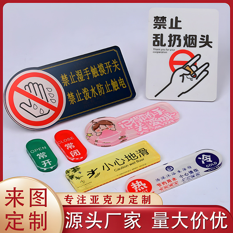 อะคริลิคสํานักงานบ้านป้ายห้องประชุมคลังสินค้าพร้อมท์ป้ายป้ายสร้างสรรค์บริษัทป้ายแผนกผู้จัดการป้าย MN