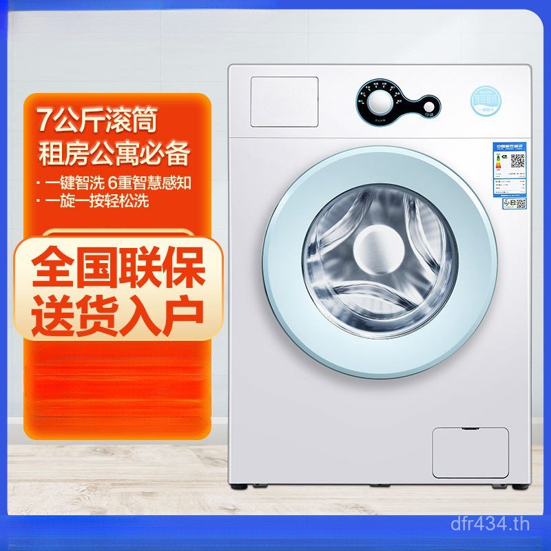 Kg อัตโนมัติ Ultra-Thin Apartment หอพัก Simple 7-Drum ในครัวเรือน Upper ระบายน้ําการทํางานเครื่องซัก