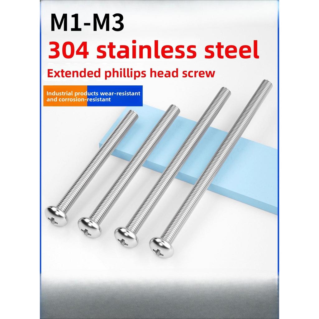 304 สแตนเลสสกรูยาวสุด YB818 สกรูหัวกลมแบบขยาย Phillips สกรูเครื่องสลักเกลียวหัวกระทะ M1-M3