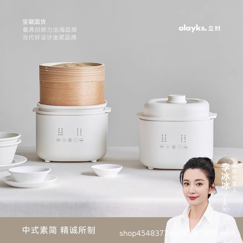 Olayks olayks ถ้วยสตูว์ไฟฟ้า Water-Proof Stew ในครัวเรือนอัตโนมัติหม้อซุปเซรามิคหม้อปรุงอาหาร Congee