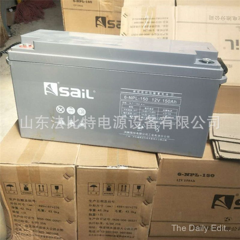 Shanghai Fengfan Lead-Acid Storage 6-GFM-65 Storage ใช้ 12V65AH เครื่องมือไฟฉุกเฉิน 65AH