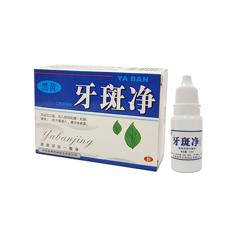 Mingxin Yuanyunan Materia Medica Tartar Whitening Plaque Cleansing Yellow Plaque Tea Plaque Fluoride