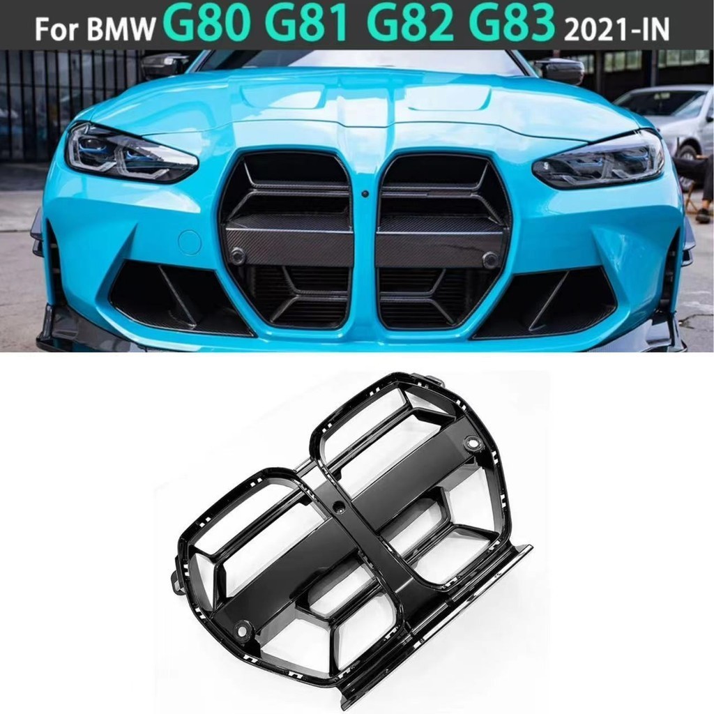 เหมาะสําหรับ 2020-2024 BMW/M3/M4G80/G82CS Bright Black China Net อุปกรณ์ตกแต่งรถยนต์อุปกรณ์ตกแต่ง