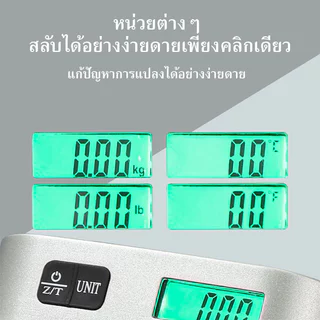 เครื่องชั่งน้ำหนักกระเป๋า ที่ชั่งน้ำหนัก กระเป๋าเดินทาง เครื่องชั่งน้ำหนัก luggage scale travel