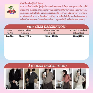 Red Berryเสื้อถักคอโปโลแขนยาวสำหรับผู้หญิง สวมใส่แบบลำลอง อเนกประสงค์ และมีสไตล์88046