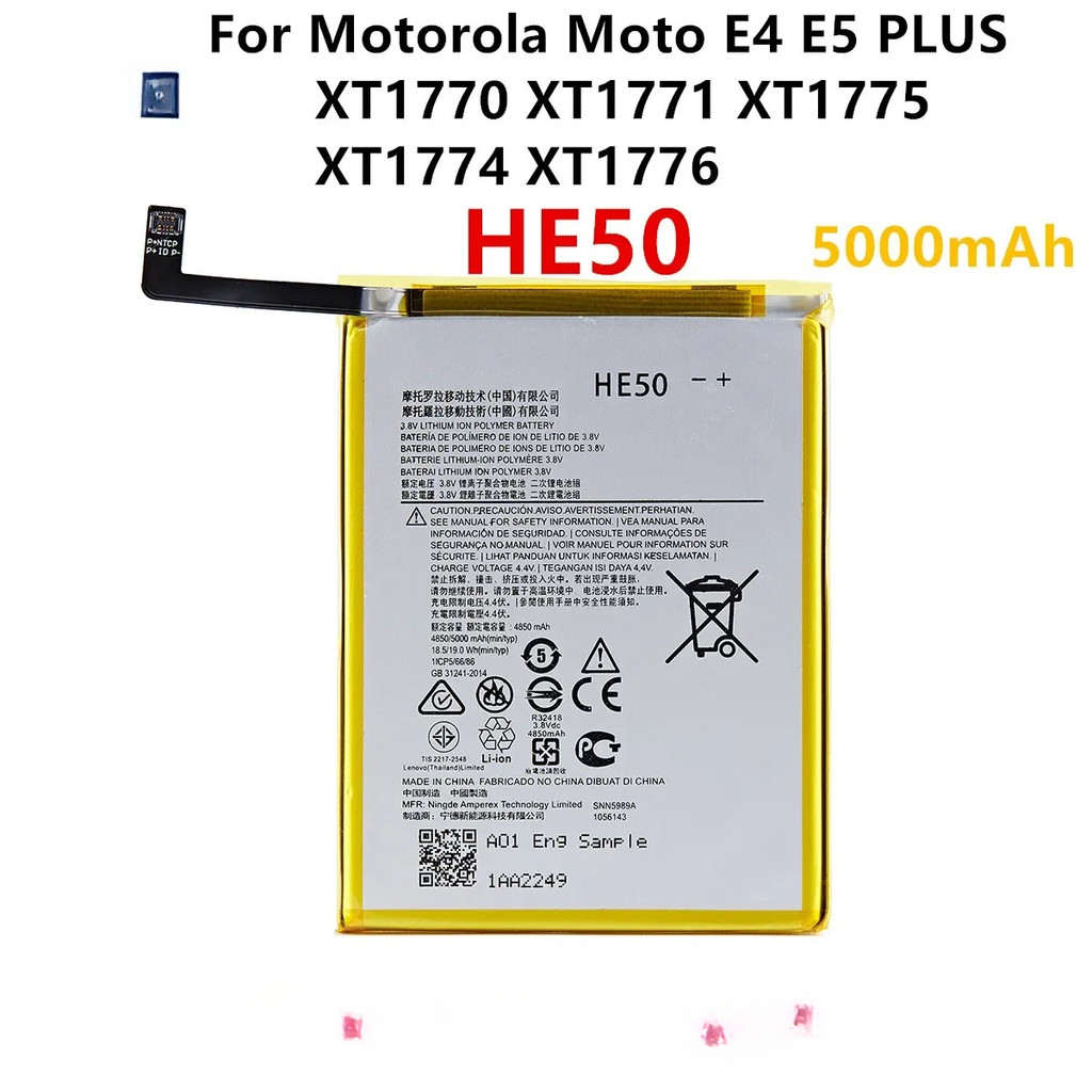 HE50 5000mAh Battery For Motorola Moto E4 PLUS/ E5 PLUS XT1770 XT1771 XT1775 XT1774 XT1776