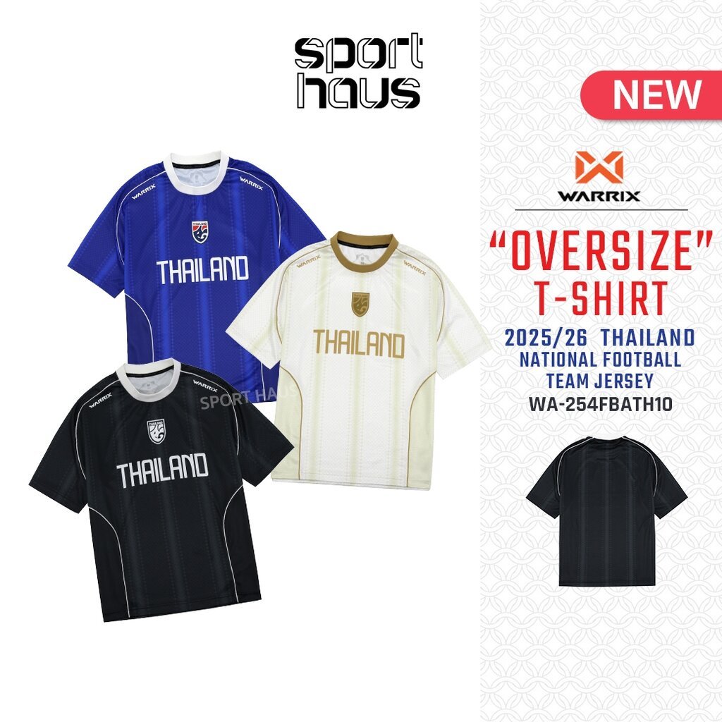 WARRIX Oversize เสื้อทีมชาติไทยทรงโอเวอร์ไซส์ เสื้อบอลไลฟ์สไตล์ รหัส WA-254FBATH10