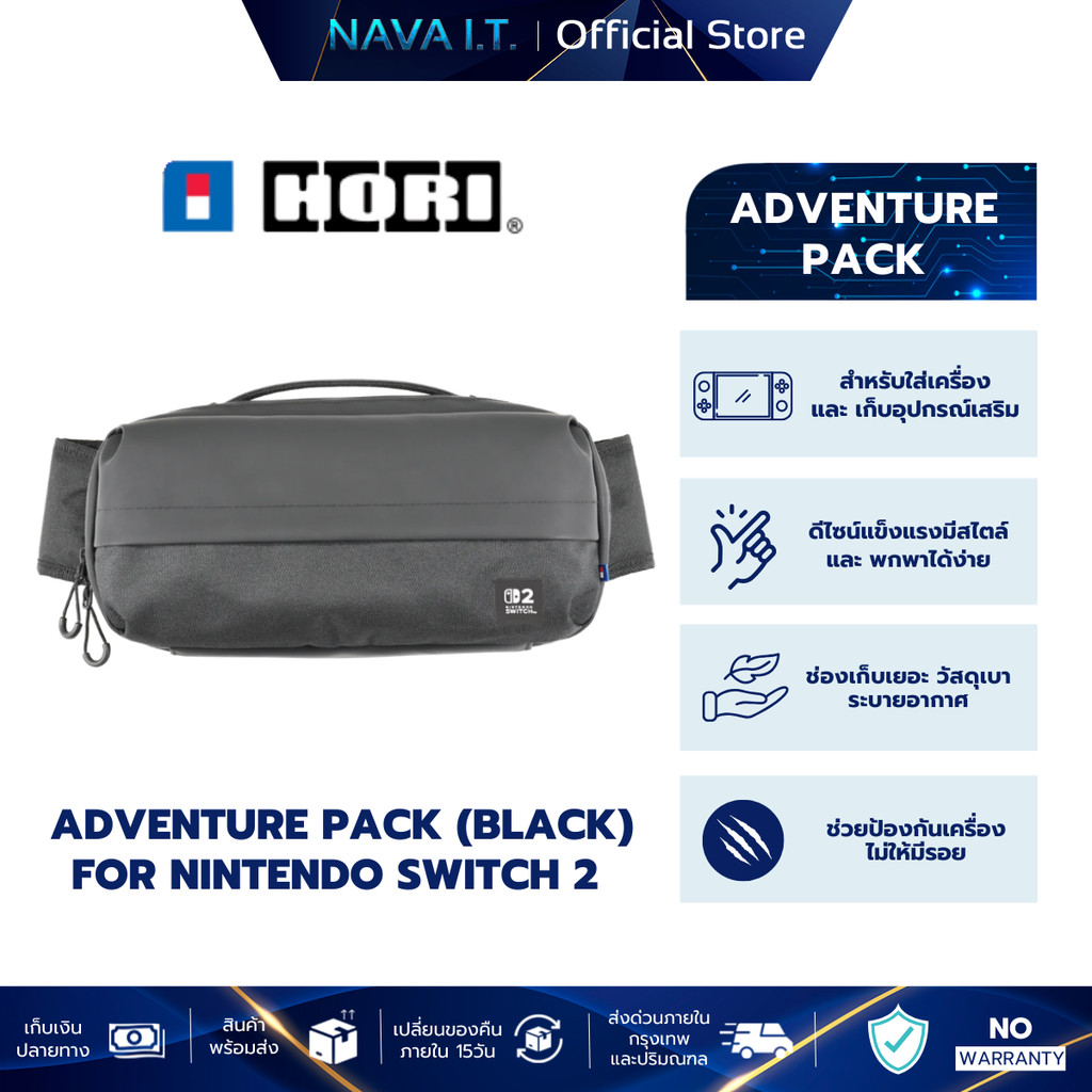 Hori กระเป๋า Adventure Pack (Black) for Nintendo Switch 2 Accessories สำหรับ Nintendo Switch 2