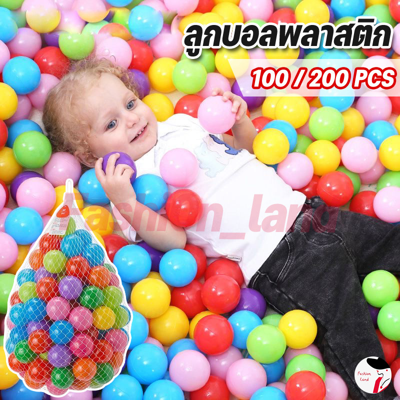(พร้อมส่งในไทย) ลูกบอลปลอดสารพิษ (มอก.ปลอดภัย 100%) ขนาด 5.6 ซม. บ้านบอล บ่อบอล บอลสี บอลเด็ก สระบอล