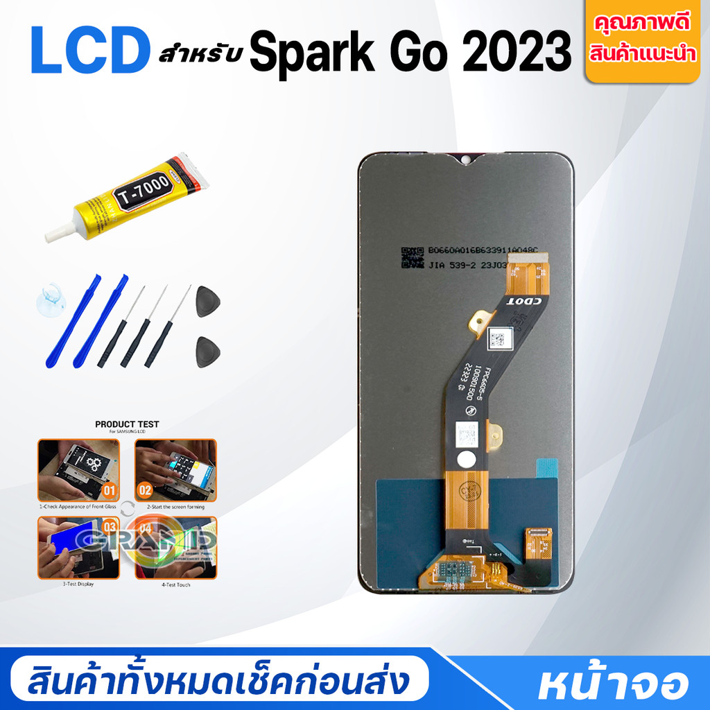 หน้าจอ Tecno Spark Go 2023 จอแท้ Lcd Screen Display Touch จอชุด จอ+ทัช Tecno SparkGo2023 - รูปที่ 2