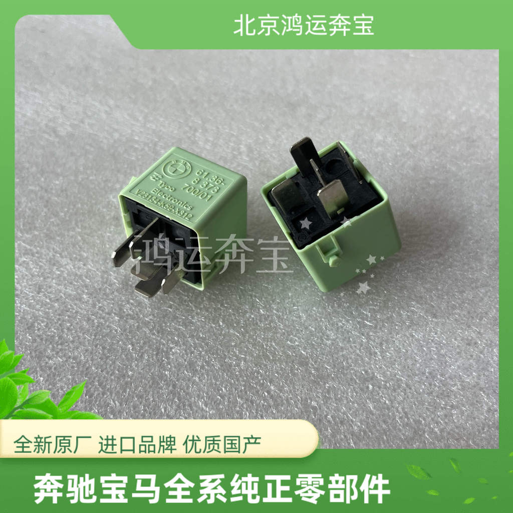 [Shopee Special Selection] เหมาะสําหรับ BMW E70 GT535 F07 X5 X6 G12 730 740 F02 750 รีเลย์ปั๊มลม YNX