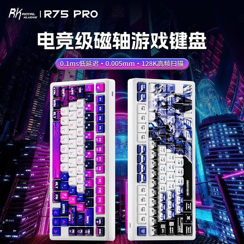 Z Zhuzhou มอบบริษัทพาณิชย์สองจุด, จํากัด RKR75PRO Magnetic Axis Mechanical Keyboard เกมที่กําหนดเองเ