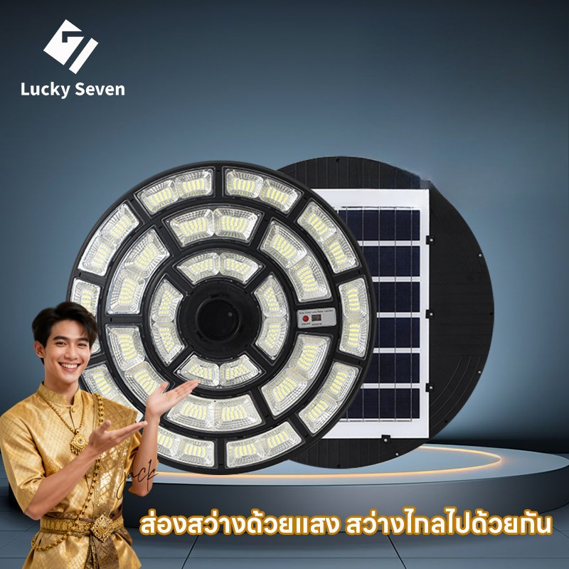 ไฟโซล่าเซลล์ UFO 60*60cm ไฟถนนโซล่าเซลล์ ไฟถนนเซลล์สุริยะ ไฟพลังงานแสงอาทิตย์ เซลล์แสงอาทิตย์ ไฟ LED