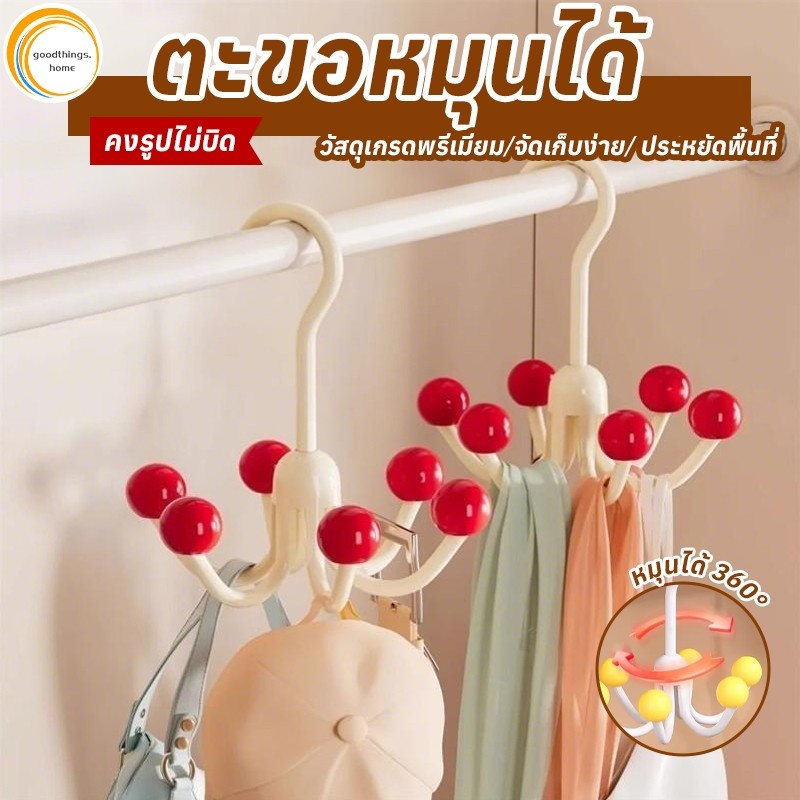 ตะขอหมุนได้ 360 องศา ที่แขวนของในครัว ตะขอสุญญากาศ ที่แขวนของในห้องน้ํา ตะขออเนกประสงค์ 6 ชิ้น แบบติ